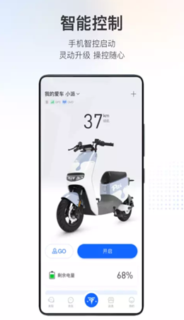 派電出行界面展示2