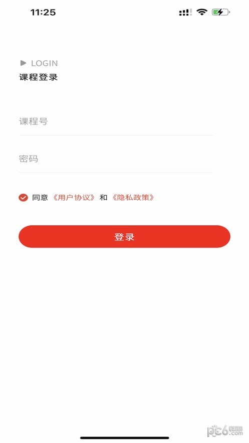 巴拉佳界面展示2