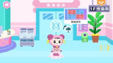 火星思維界面展示2