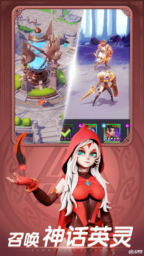 口袋夢(mèng)幻精靈官方正版界面展示2