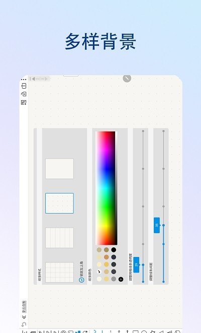 享云白板界面展示2