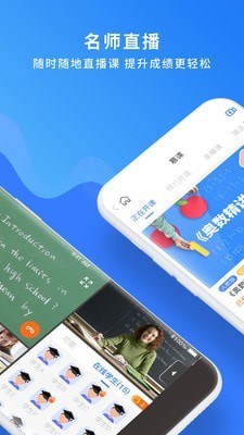 國翔奇趣世界界面展示2