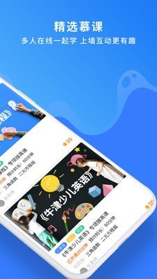 國翔奇趣世界界面展示2