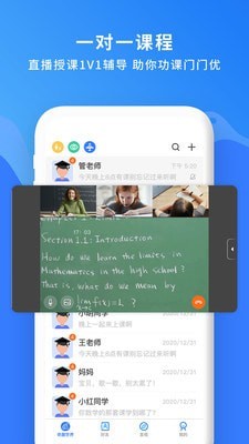 國翔奇趣世界界面展示2