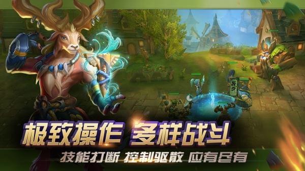 光之守望官方版手機(jī)版界面展示2
