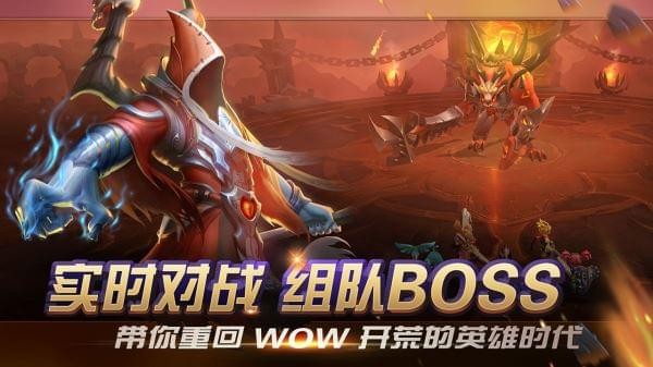 光之守望官方版手機(jī)版界面展示2