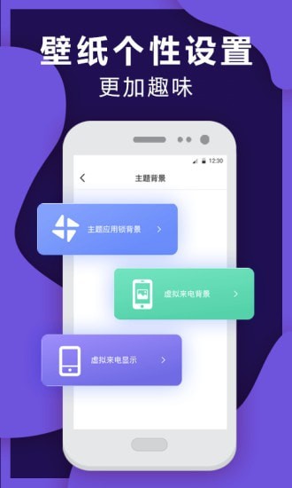 救急來電界面展示2