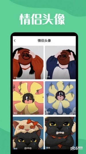 圖羊微透明主題壁紙庫界面展示2