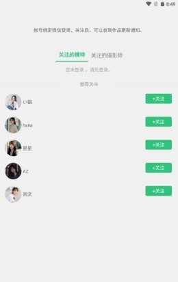 藝圖語界面展示2