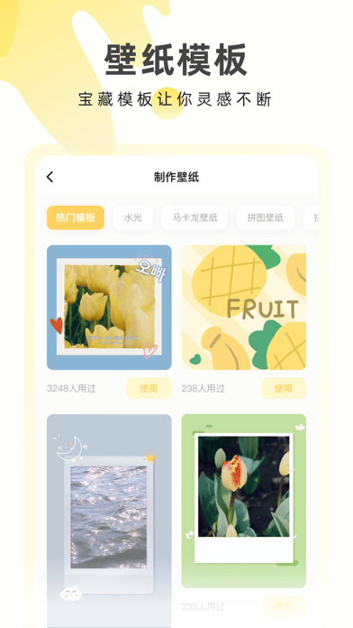 奶由壁紙界面展示2