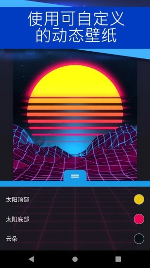 麻匪壁紙界面展示2