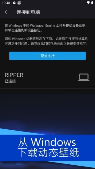 麻匪壁紙界面展示2