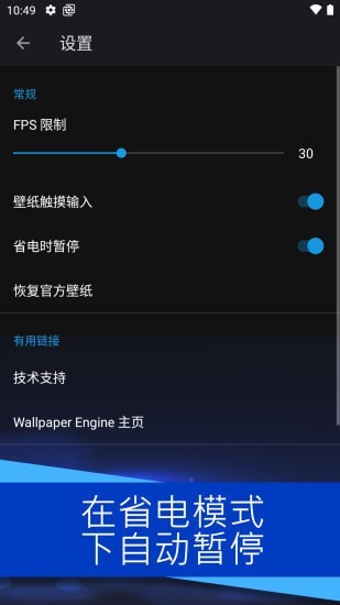 麻匪壁紙界面展示2