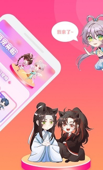 哈屏寵物界面展示2