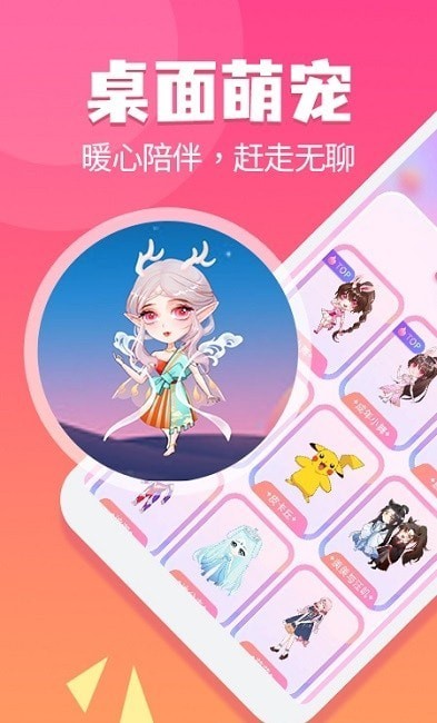 哈屏寵物界面展示2