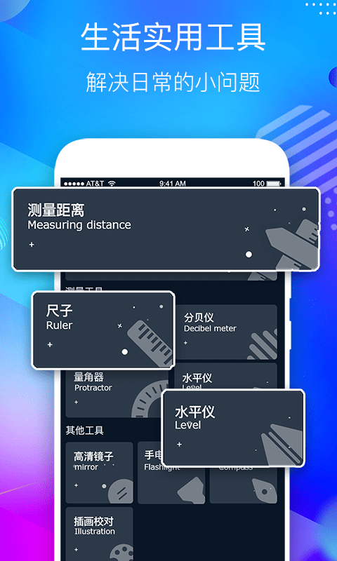 桌面懸浮時鐘界面展示2