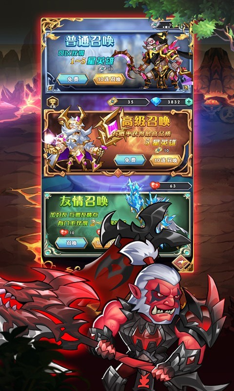 永恒部落無限鉆石破解版界面展示2