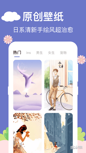 懸浮時鐘助手界面展示2