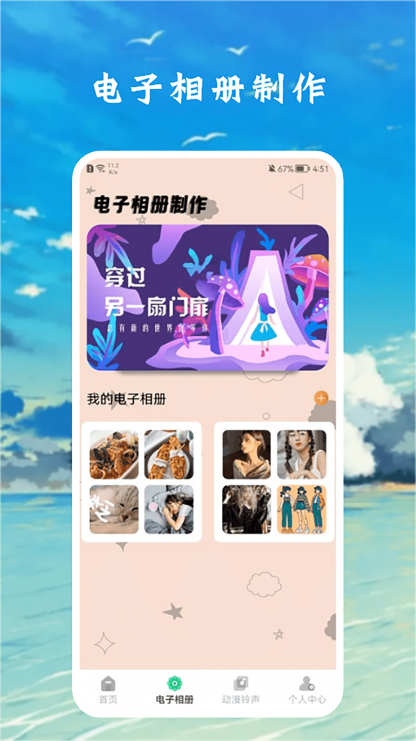 zzzfun盒子界面展示2