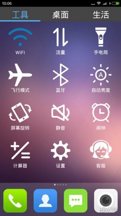 老年桌面界面展示2