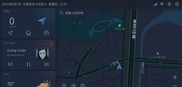 嘟嘟桌面PRO界面展示2