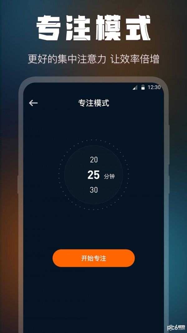 全屏桌面時鐘界面展示2
