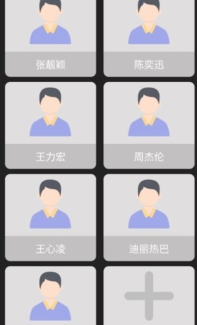 老人簡用桌面界面展示2
