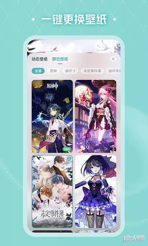 人工桌面界面展示2