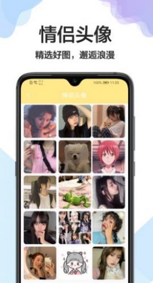 美化桌面界面展示2
