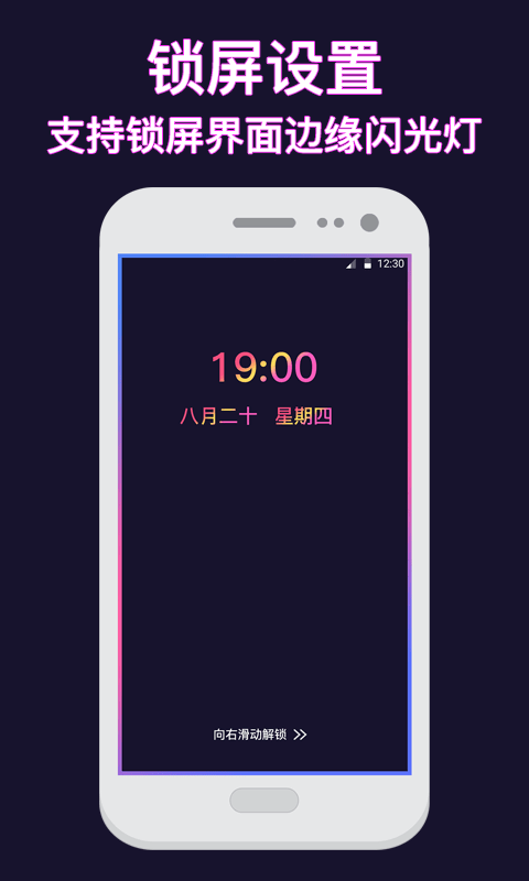 熊貓透明壁紙界面展示2