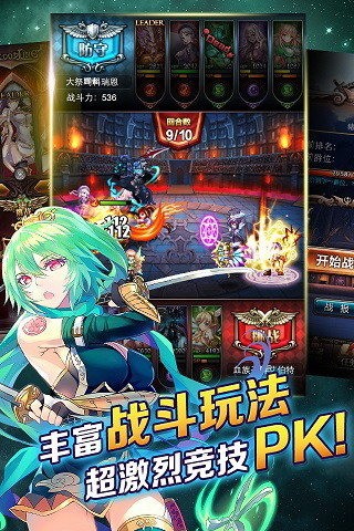 血族手游百度版界面展示2