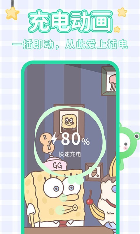 哈屏壁紙界面展示2
