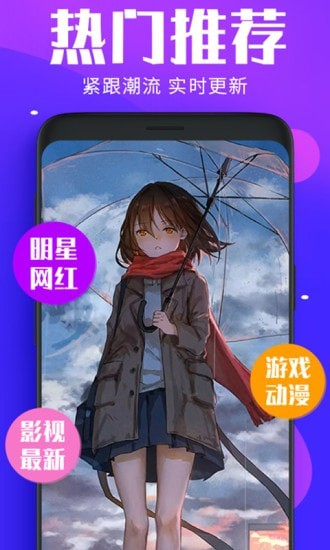 炫彩動態壁紙界面展示2