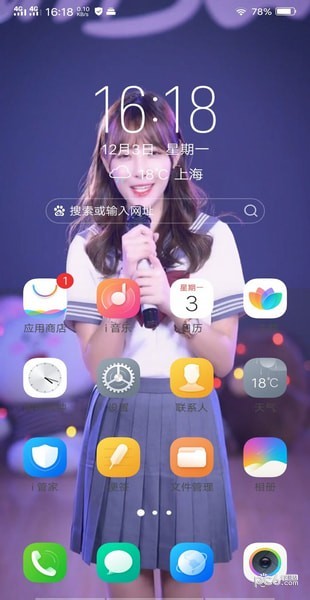 動態(tài)視頻壁紙界面展示2