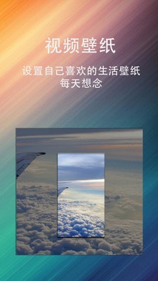 動態壁紙星球界面展示2