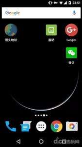 饅頭地球界面展示2