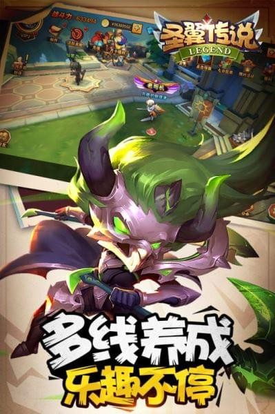 圣翼傳說(shuō)安卓最新版界面展示2