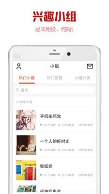 it me美圖界面展示2