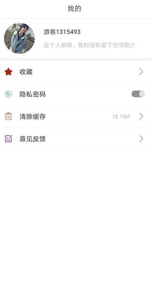 青青壁紙界面展示2