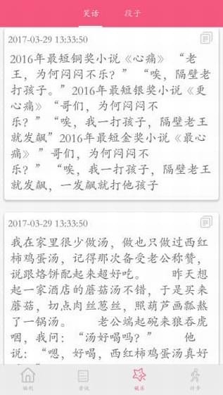 小風車壁紙手機版界面展示2