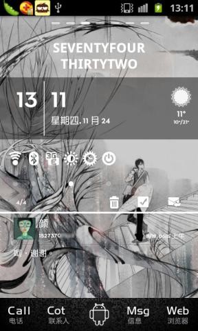 GO桌面全透明插件界面展示2
