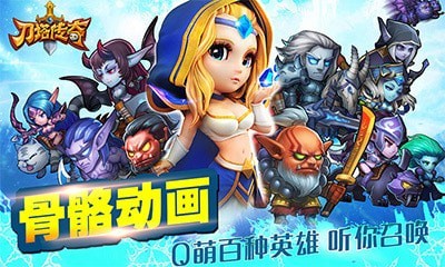 小冰冰傳奇官方懷舊服界面展示2
