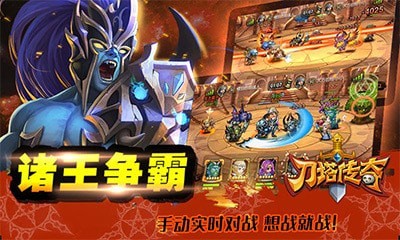 小冰冰傳奇官方懷舊服界面展示2