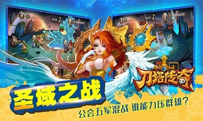 小冰冰傳奇官方懷舊服界面展示2