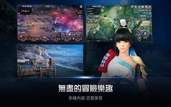 黑色沙漠手游官方版界面展示2