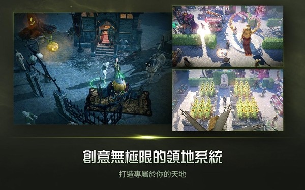 黑色沙漠手游官方版界面展示2