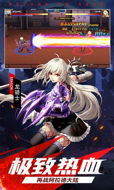 神陵武裝最新版本手游界面展示2