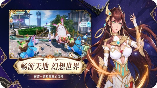 戰略同盟安卓最新版界面展示2