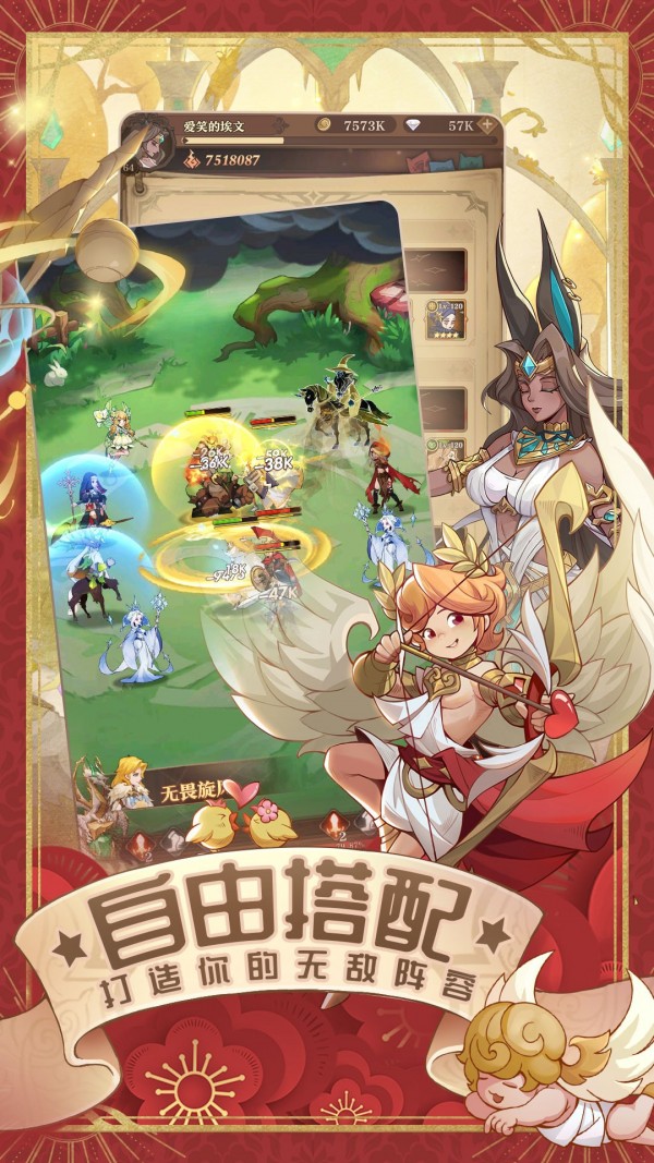 圣樹喚歌界面展示2