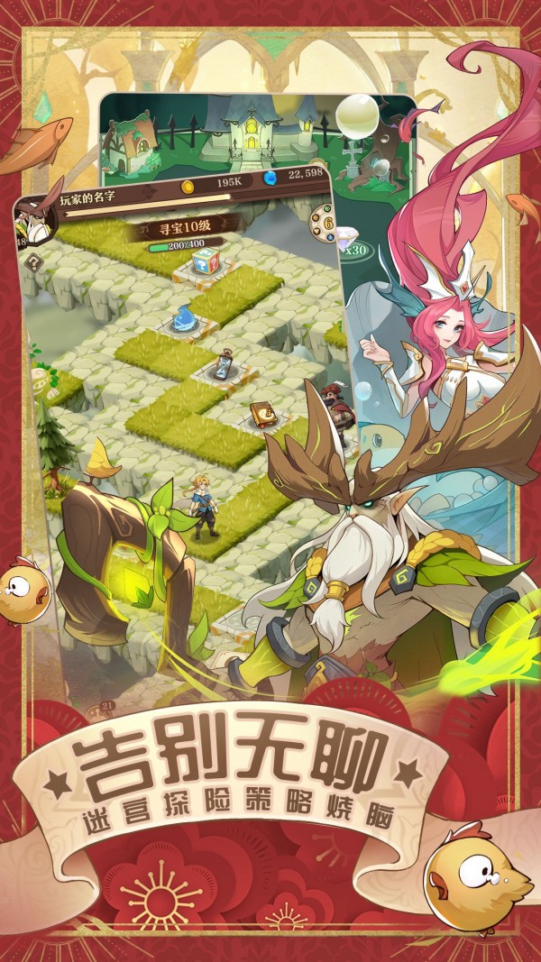 圣樹喚歌界面展示2